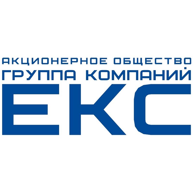 ЭКС